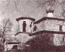 Церковь Иоанна Богослова на Мишариной горе в Пскове