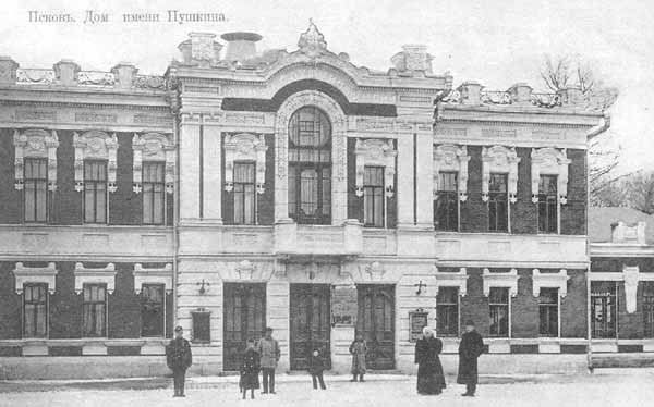 Театр в 19 веке